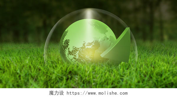 绿色唯美科技地球环保绿色地球展板环保绿色地球背景